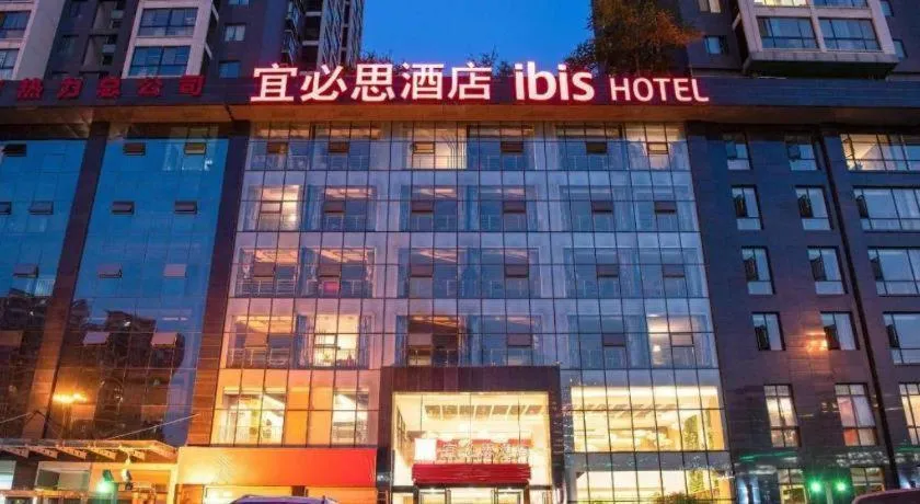 ibis xian North Second Ring Weiyang Rd Hotel