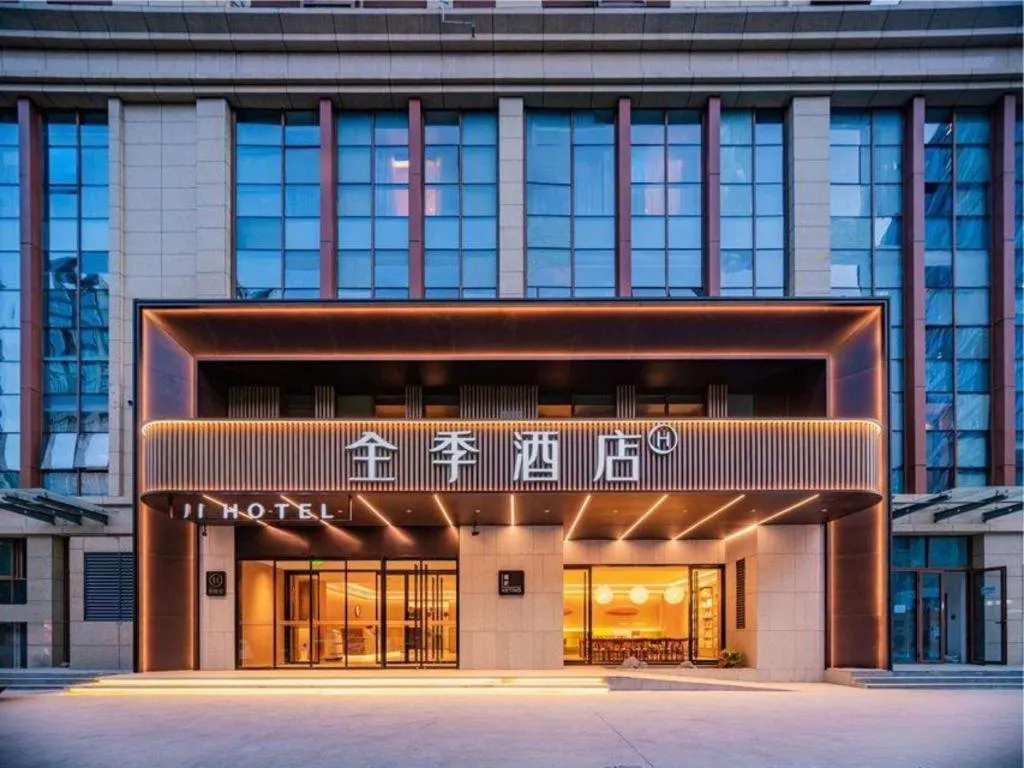 ibis xian North Second Ring Weiyang Rd Hotel