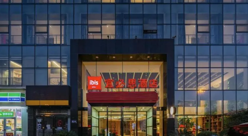 ibis xian North Second Ring Weiyang Rd Hotel