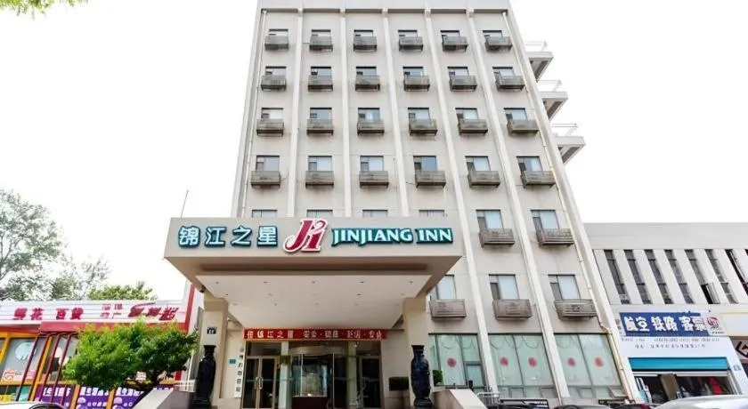 Jinjiang Inn Zibo People's Park Liuquan Road