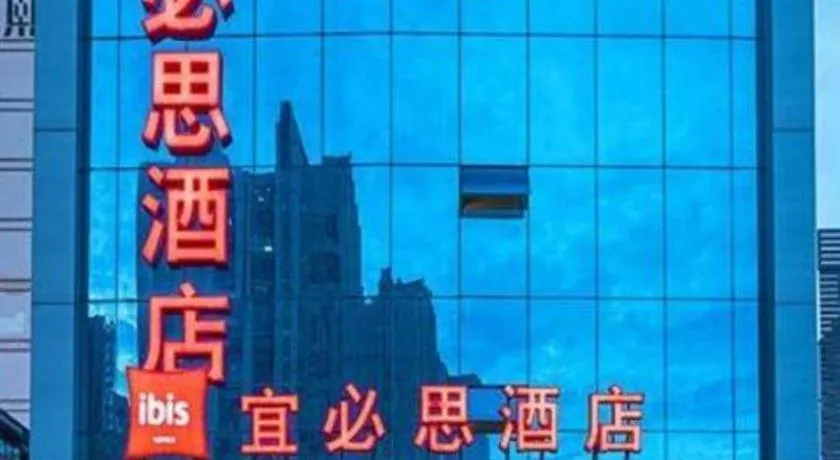 ibis Chengdu East Railway Station Hotel