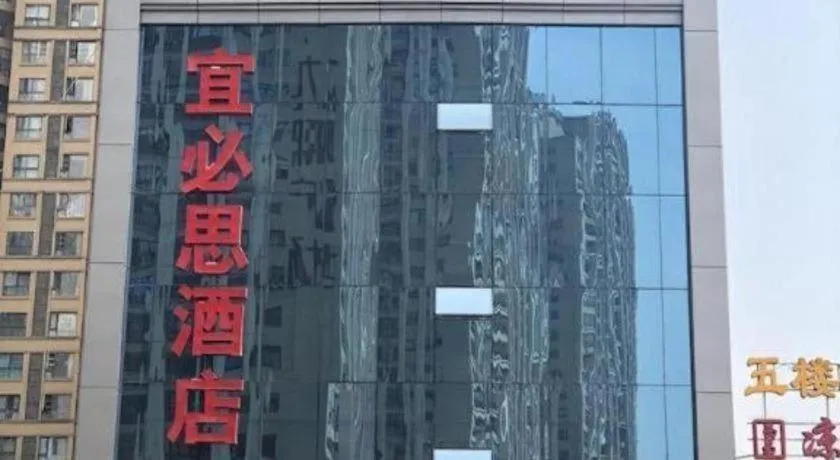 ibis Chengdu East Railway Station Hotel