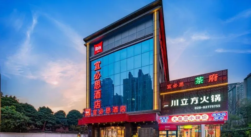 ibis Chengdu East Railway Station Hotel