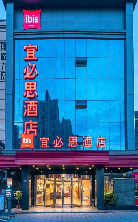 ibis Chengdu East Railway Station Hotel