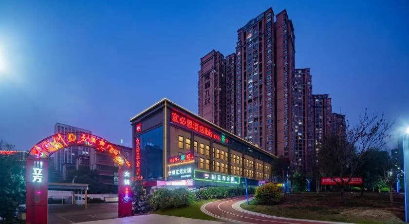 ibis Chengdu East Railway Station Hotel