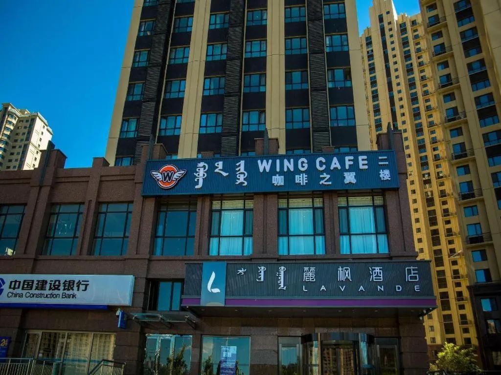 Lavande Hotels Hohhot South 2nd Ring Evergrande Huafu
