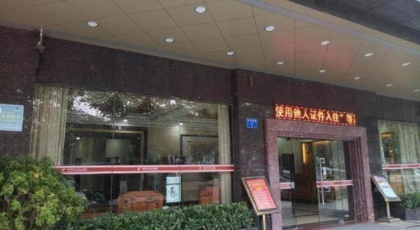 GreenTree Alliance Hotel Foshan Nanhai District Pingzhou Yuqi Street