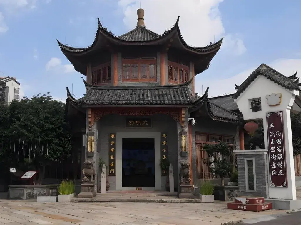 GreenTree Alliance Hotel Foshan Nanhai District Pingzhou Yuqi Street GreenTree Alliance Hotel Foshan Nanhai District Pingzhou Yuqi Street