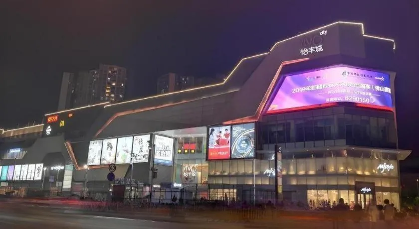 GreenTree Alliance Hotel Foshan Nanhai District Pingzhou Yuqi Street