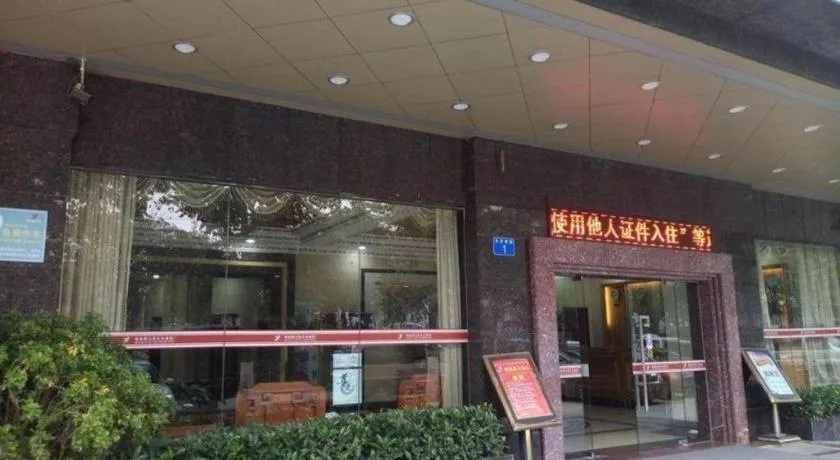 GreenTree Alliance Hotel Foshan Nanhai District Pingzhou Yuqi Street