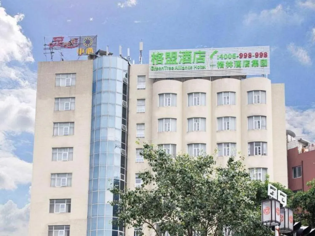 GreenTree Alliance Hotel Foshan Nanhai District Pingzhou Yuqi Street