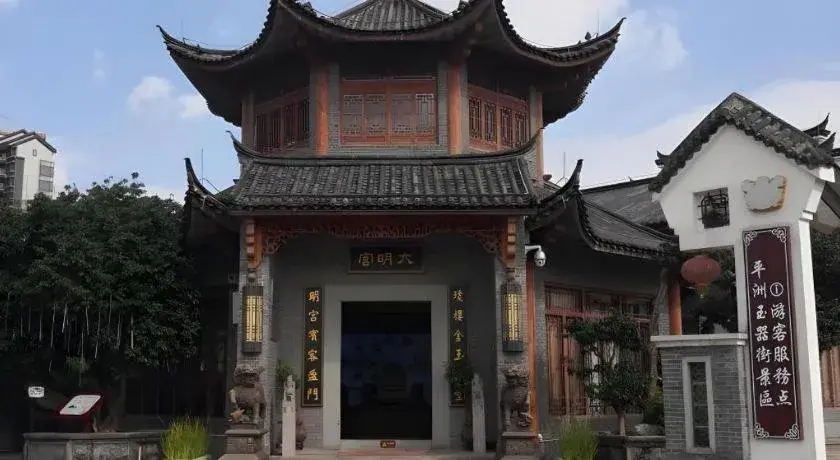 GreenTree Alliance Hotel Foshan Nanhai District Pingzhou Yuqi Street GreenTree Alliance Hotel Foshan Nanhai District Pingzhou Yuqi Street