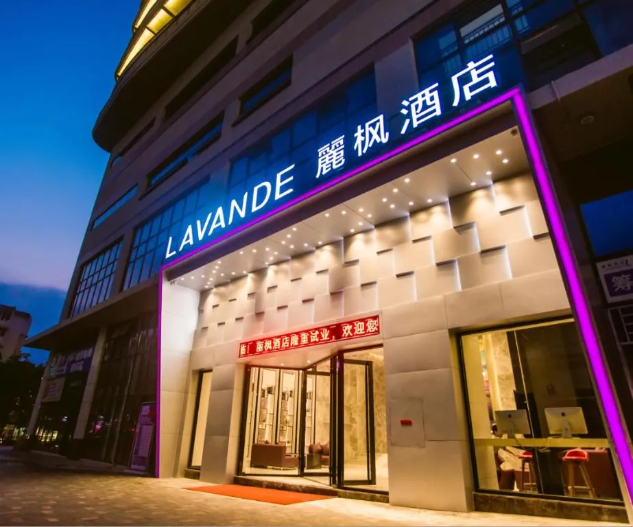 Lavande Hotels·Guilin Exhibition Center