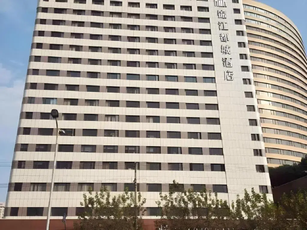 Jinjiang Metropolo Shanghai Xujiahui Nanhuating Hotel Jinjiang Metropolo Shanghai Xujiahui Nanhuating Hotel