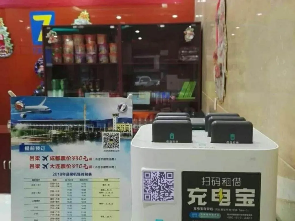 7 Days Inn Lvliang Bus Terminal