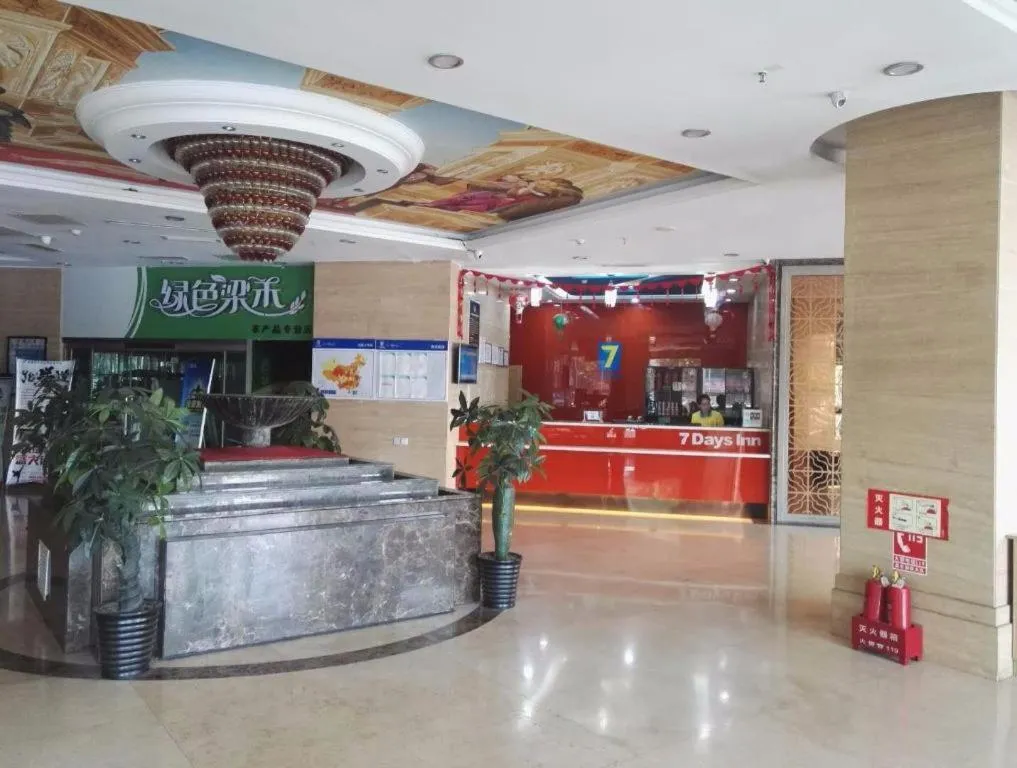 7 Days Inn Lvliang Bus Terminal