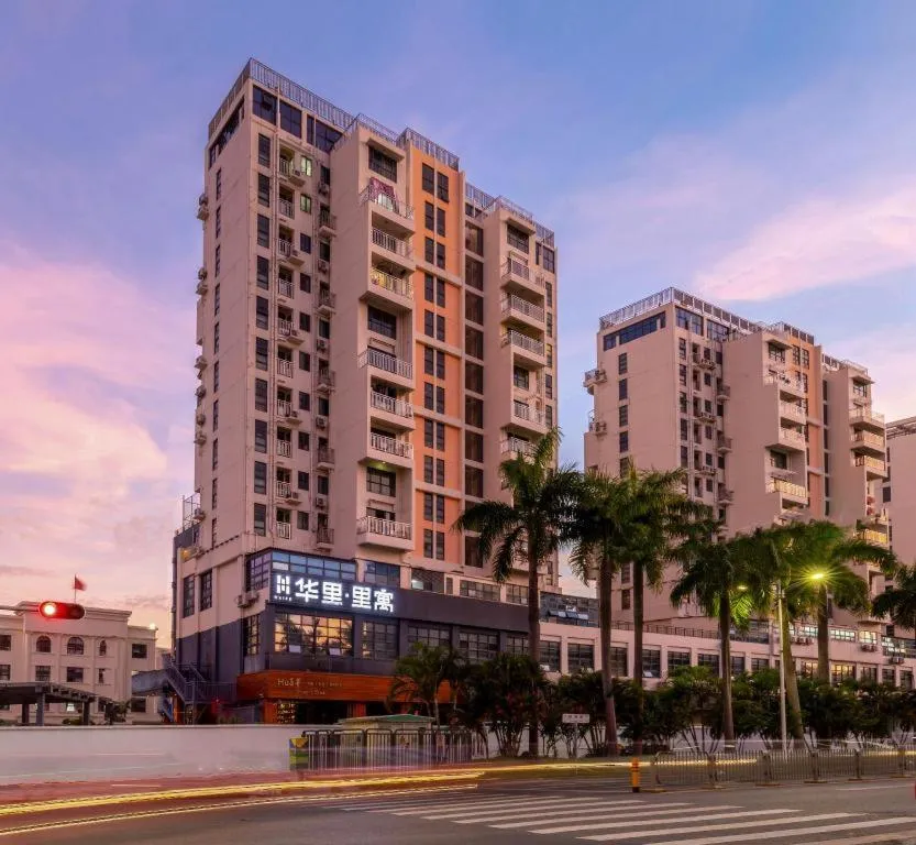 H Life Hotel (Shenzhen Sea World Branch)