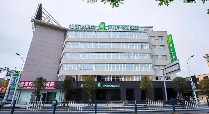 Jinjiang Inn Style Xinyang Railway Station Tianrun Plaza