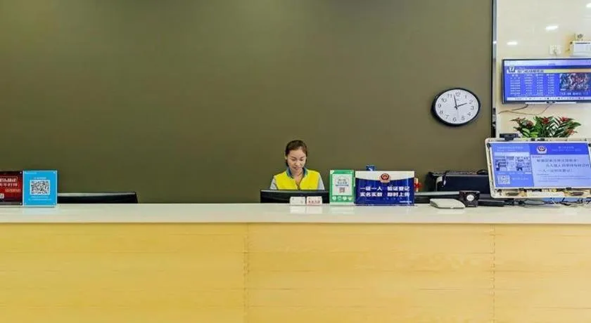 7 Days Premium·Xiamen Airport Xianglu