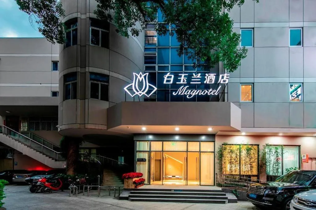 Magnotel Fuzhou Wuyi Road Sanfangqixiang
