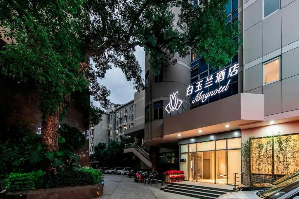 Magnotel Fuzhou Wuyi Road Sanfangqixiang
