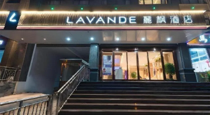 Lavande Hotels·Anyang Wojin Wanda Plaza