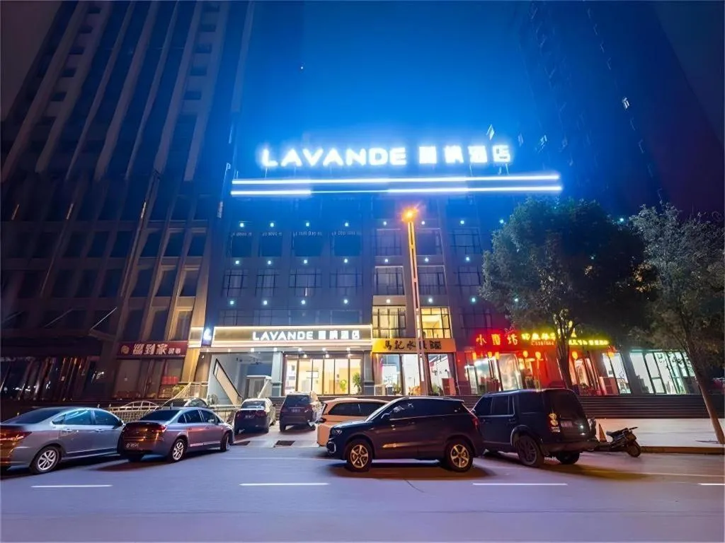 Lavande Hotels·Anyang Wojin Wanda Plaza