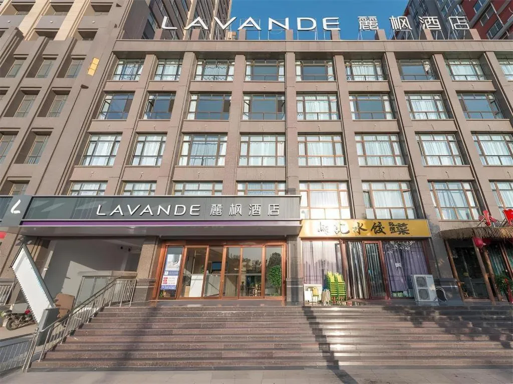 Lavande Hotels·Anyang Wojin Wanda Plaza