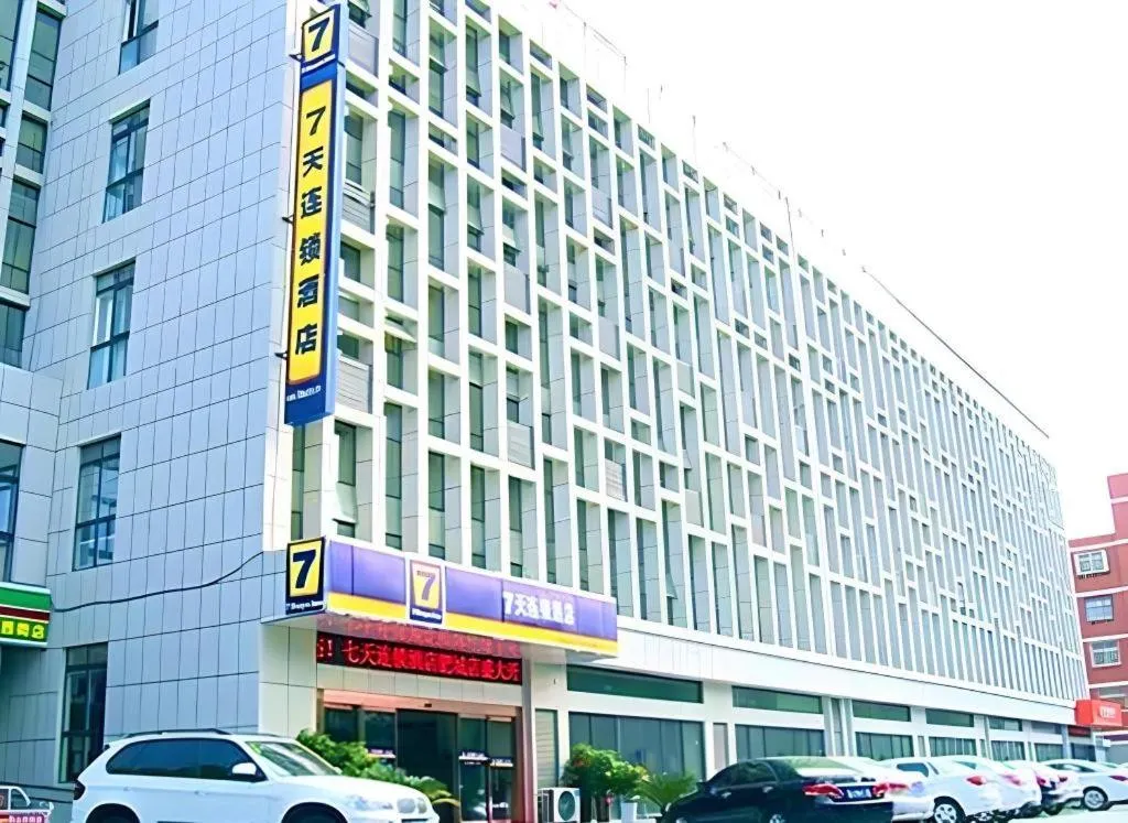 7 Days Inn Tai'an Feicheng Longshan Road