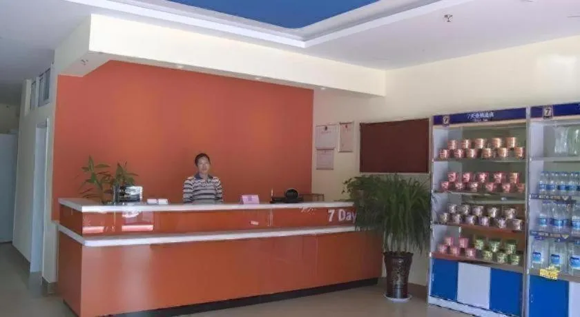 7 Days Inn Tai'an Feicheng Longshan Road