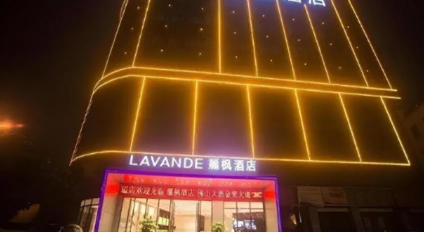 Lavande Hotel Foshan Nanhai Xinduhui Dali Commercial Pedestrian Street