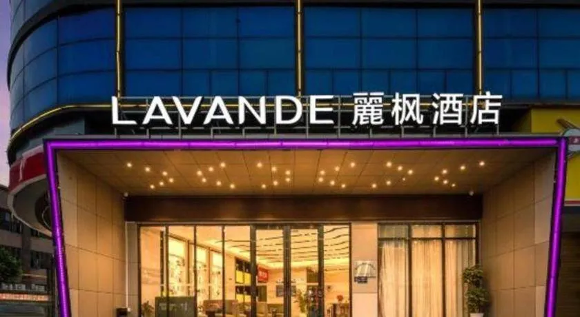 Lavande Hotel Foshan Nanhai Xinduhui Dali Commercial Pedestrian Street