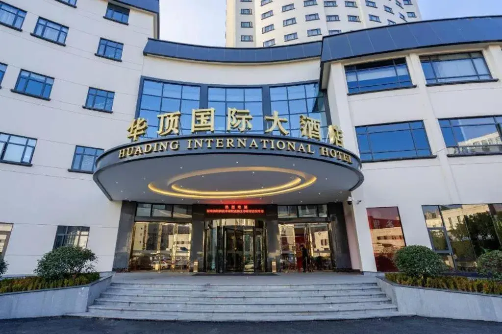 Huading International Hotel Huading International Hotel