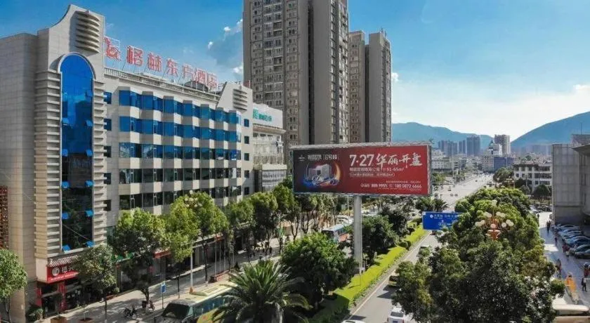 GreenTree Eastern Dali Railway Station Hotel