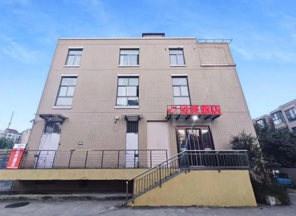 Shell Nanjing Jiangning District University City Hotel