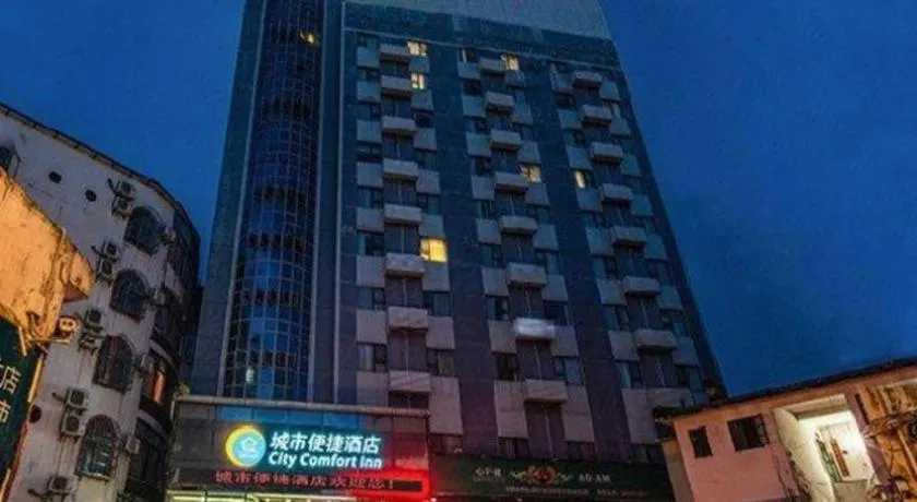 City Comfort Inn Beihai Hepu Bus Terminal