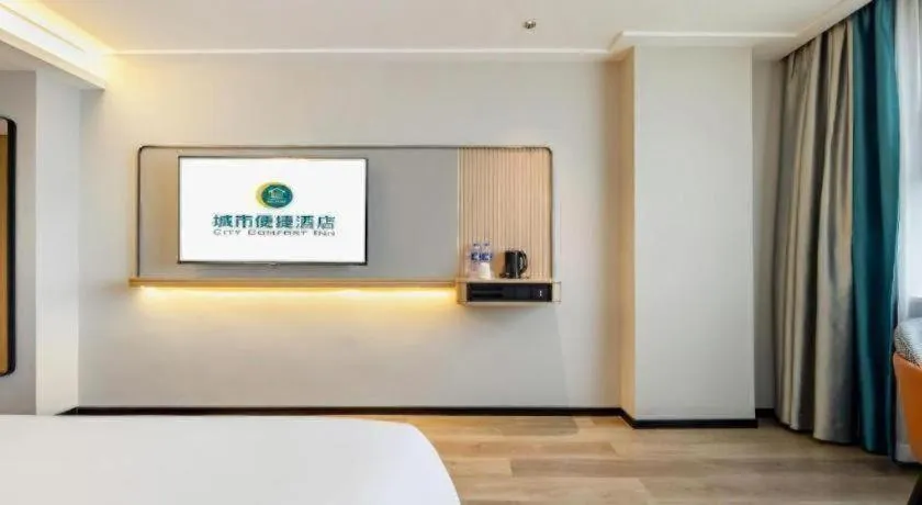 Bed in City Comfort Inn Beihai Hepu Bus Terminal