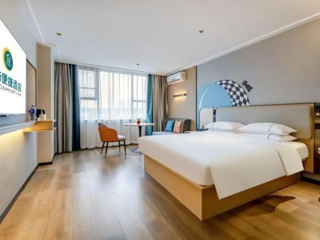 Bed in City Comfort Inn Beihai Hepu Bus Terminal