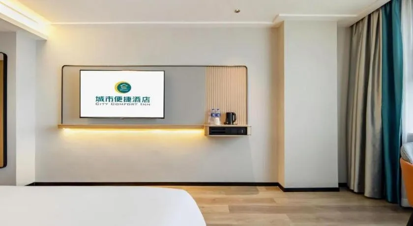 Bed in City Comfort Inn Beihai Hepu Bus Terminal