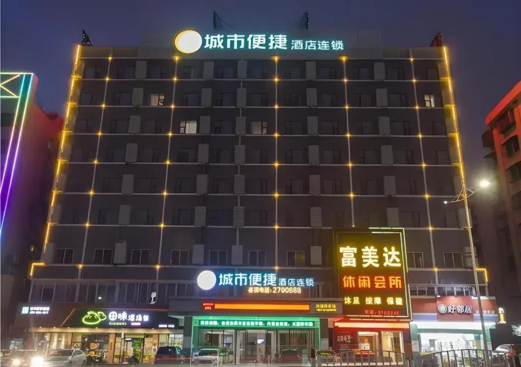 City Comfort Inn Zhanjiang Shimao Building Chikan Old Street City Comfort Inn Zhanjiang Shimao Building Chikan Old Street