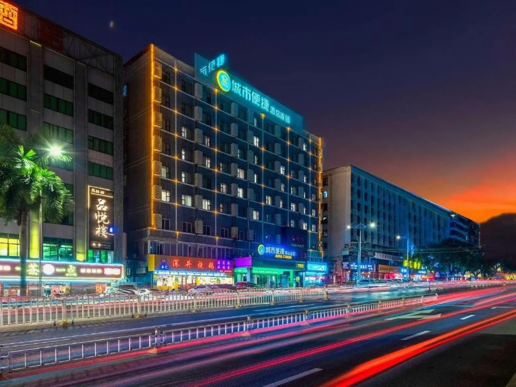 City Comfort Inn Zhanjiang Shimao Building Chikan Old Street