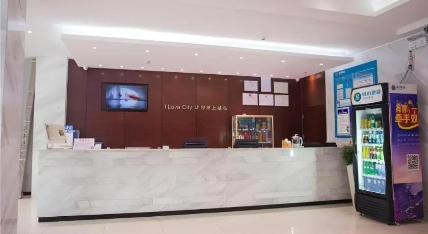 City Comfort Inn Zhanjiang Shimao Building Chikan Old Street