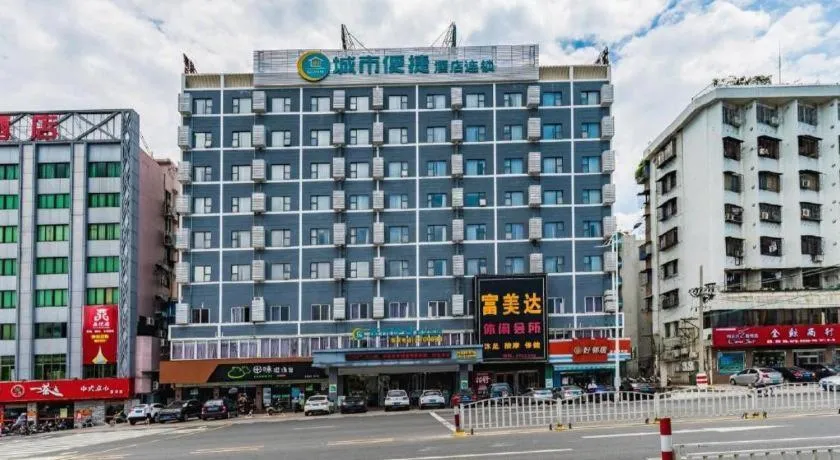 City Comfort Inn Zhanjiang Shimao Building Chikan Old Street