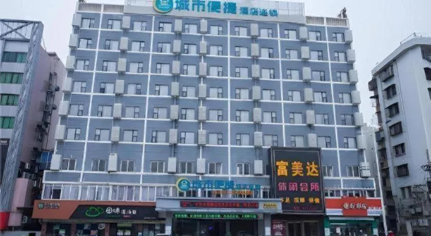City Comfort Inn Zhanjiang Shimao Building Chikan Old Street