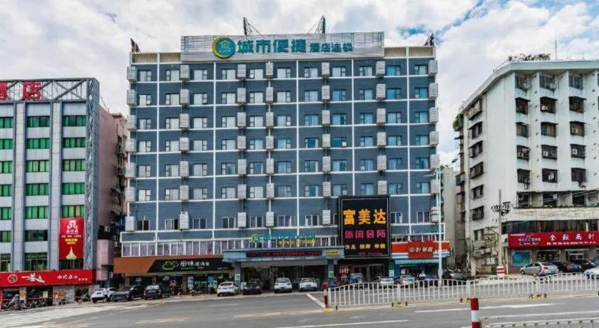 City Comfort Inn Zhanjiang Shimao Building Chikan Old Street