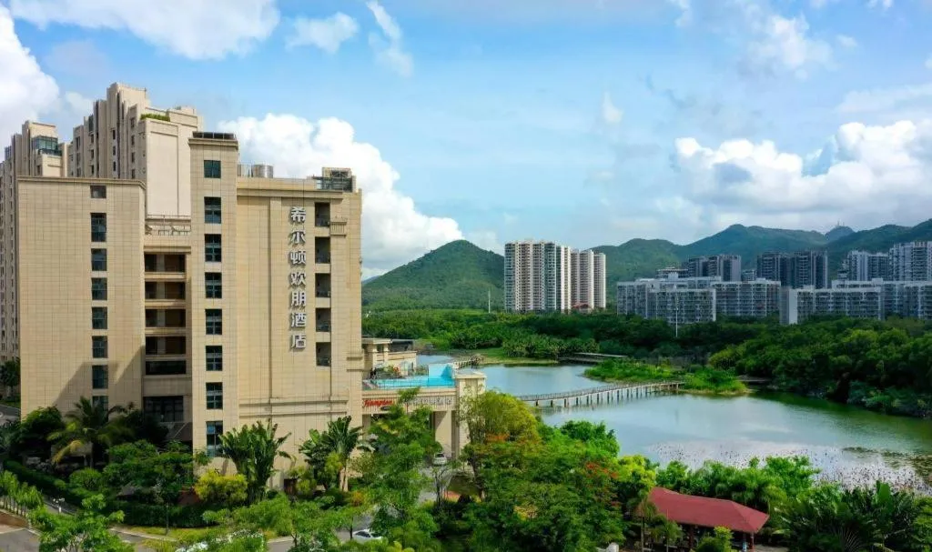 Hampton by Hilton Sanya Weiming Lake Park