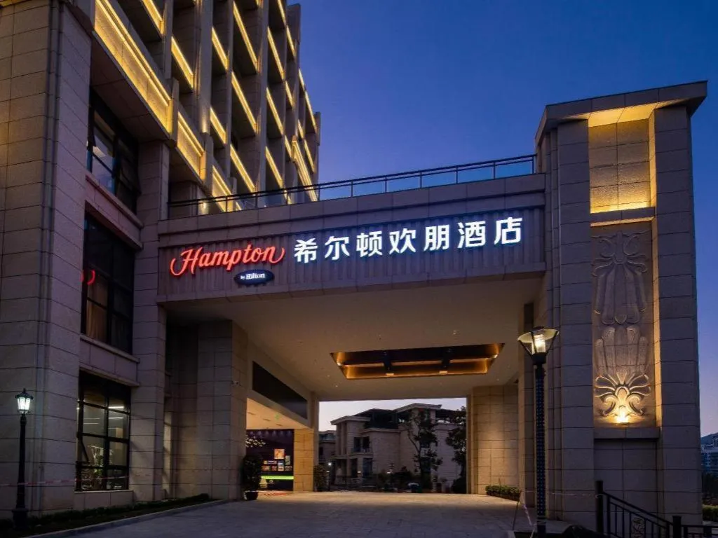Hampton by Hilton Sanya Weiming Lake Park