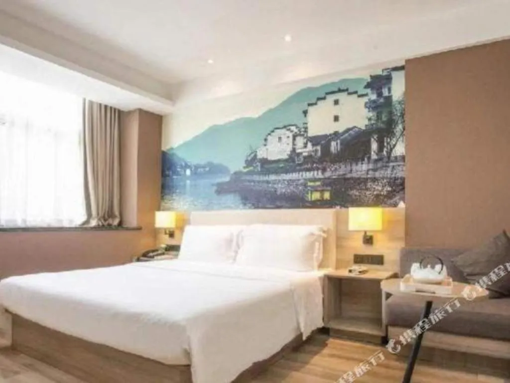 Bed in Atour Hotel Hefei Ma'Anshan Road