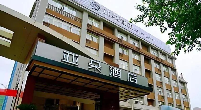 Atour Hotel Hefei Ma'Anshan Road