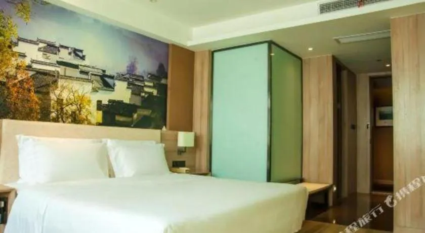 Bed in Atour Hotel Hefei Ma'Anshan Road